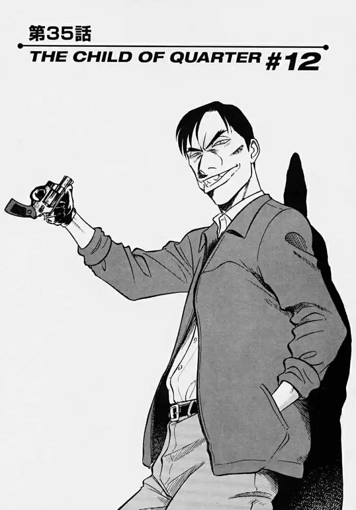 Birdy the Mighty II 35