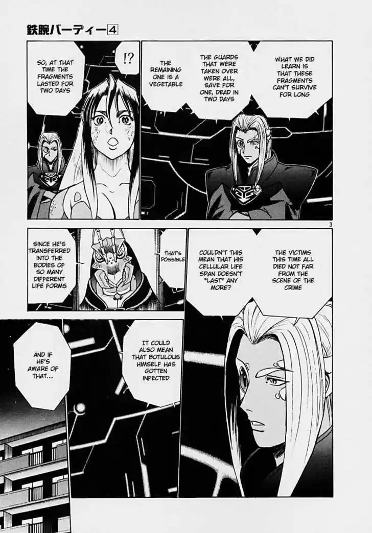 Birdy the Mighty II 35