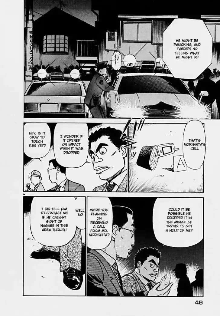 Birdy the Mighty II 35