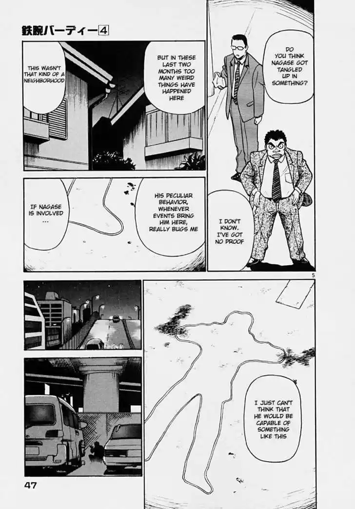 Birdy the Mighty II 35