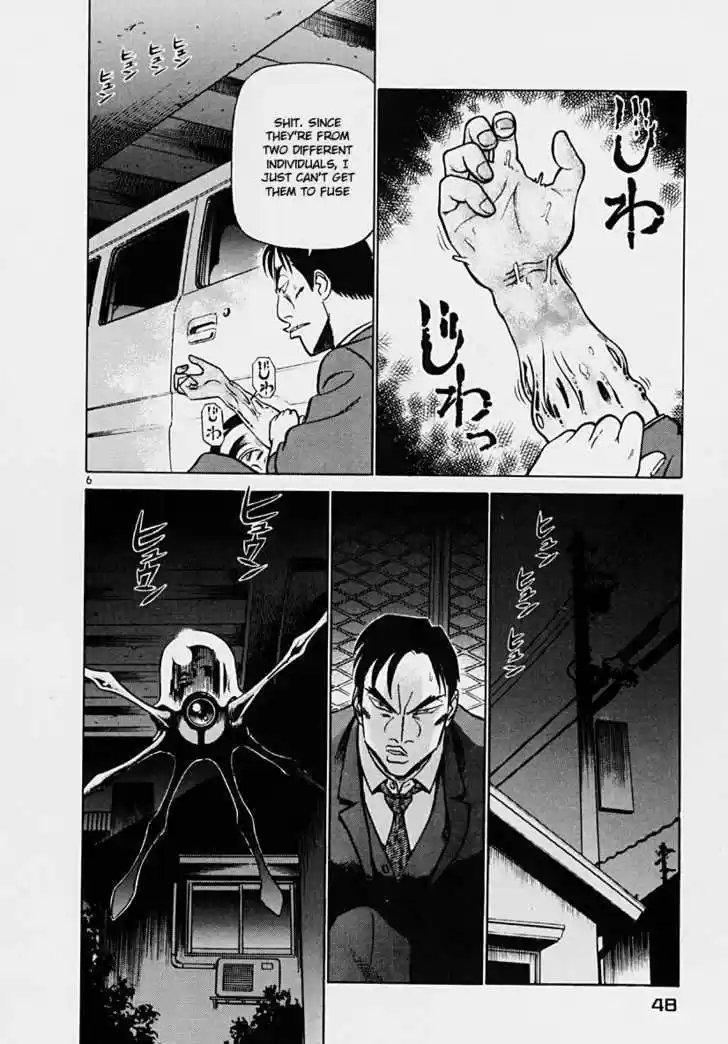 Birdy the Mighty II 35