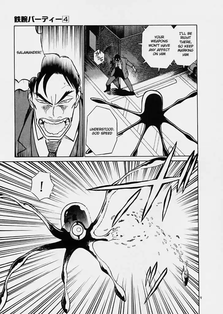 Birdy the Mighty II 35