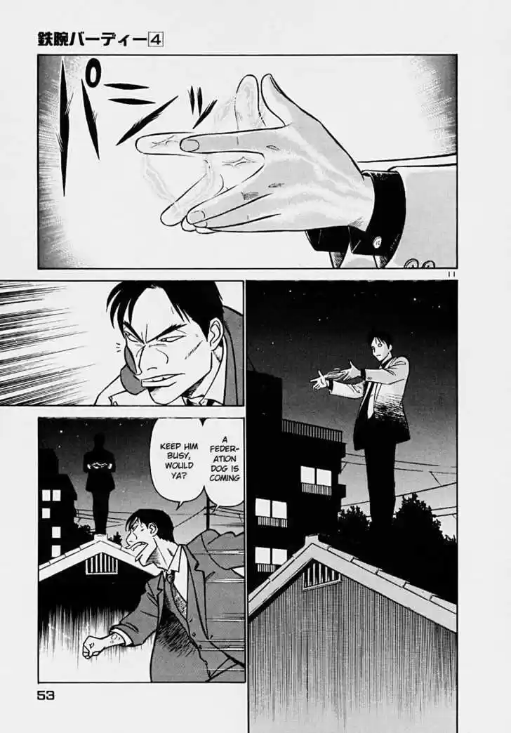 Birdy the Mighty II 35