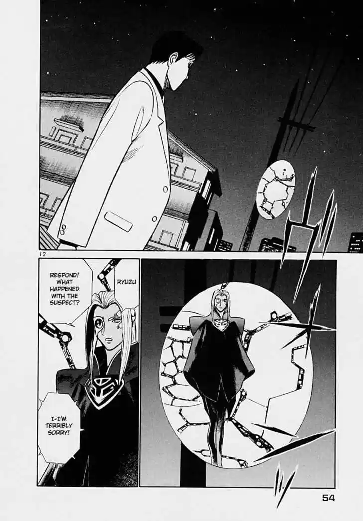 Birdy the Mighty II 35