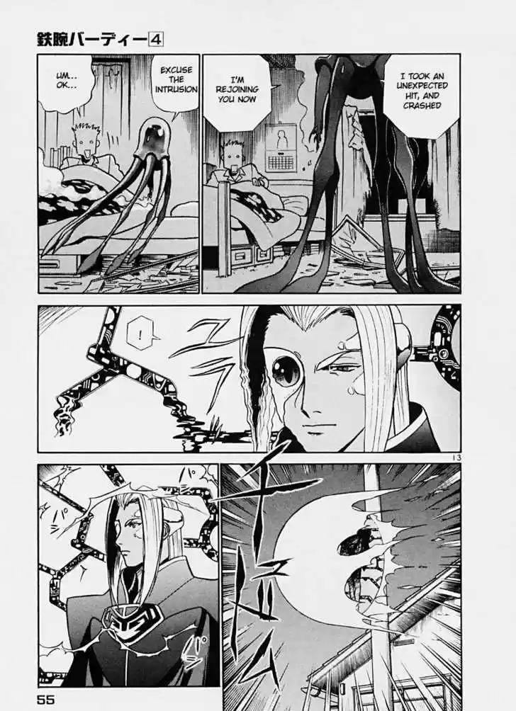 Birdy the Mighty II 35