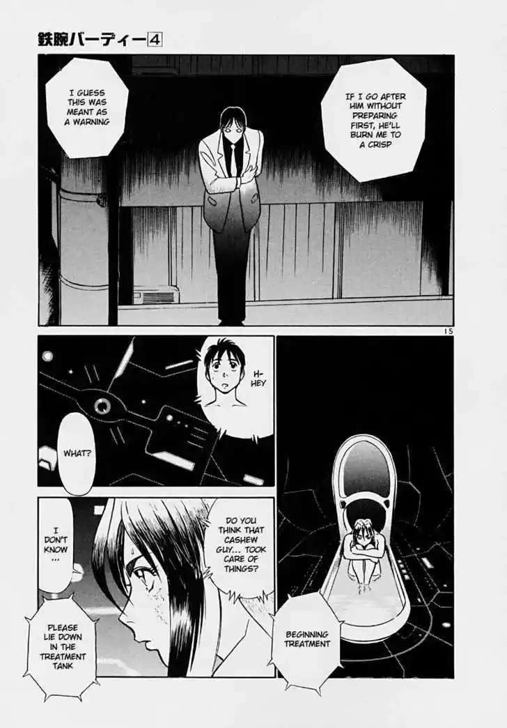 Birdy the Mighty II 35