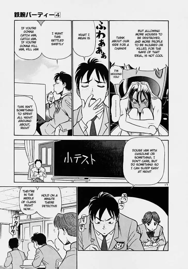 Birdy the Mighty II 35