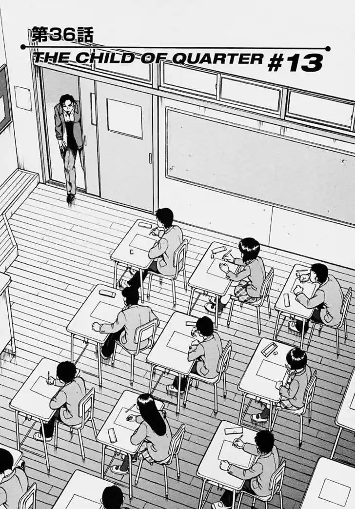 Birdy the Mighty II 36