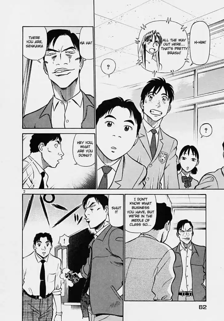 Birdy the Mighty II 36