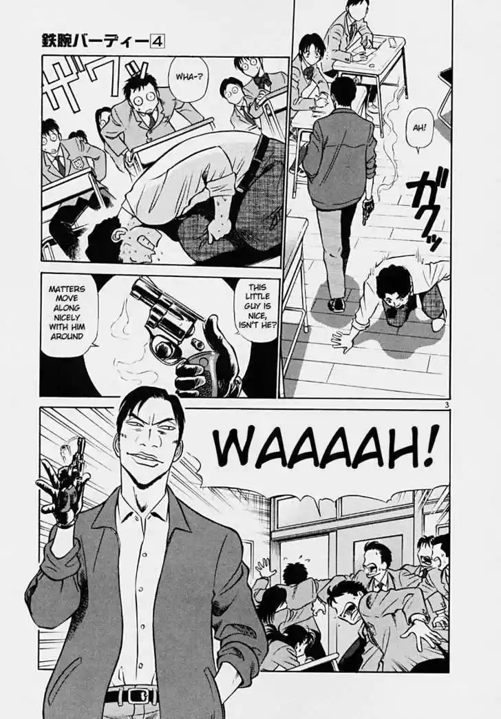 Birdy the Mighty II 36