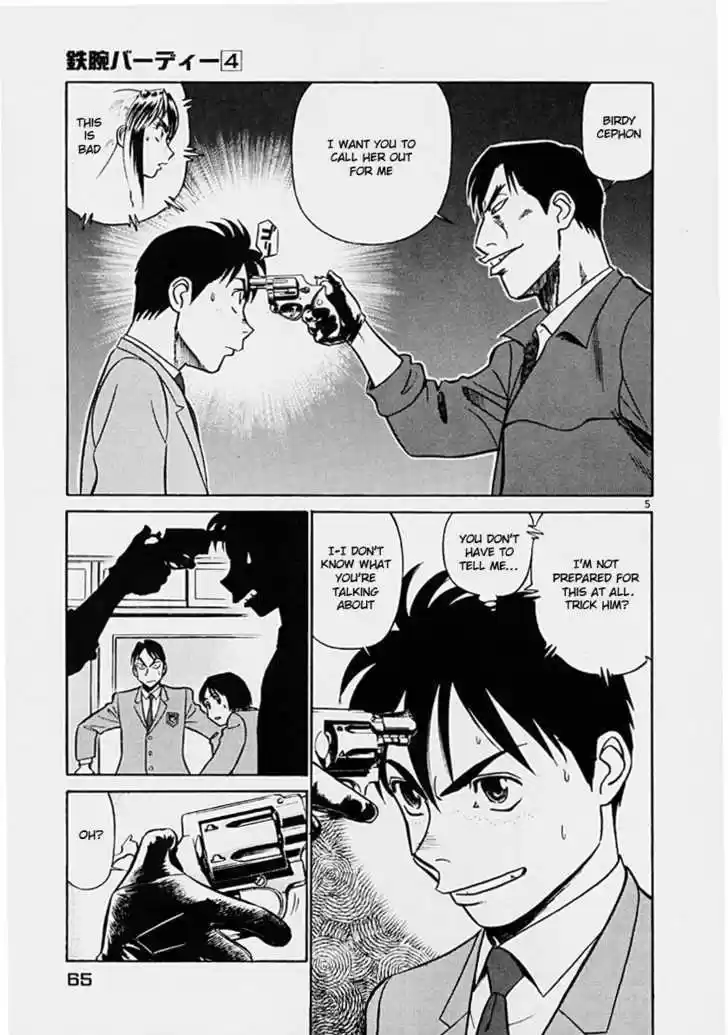 Birdy the Mighty II 36