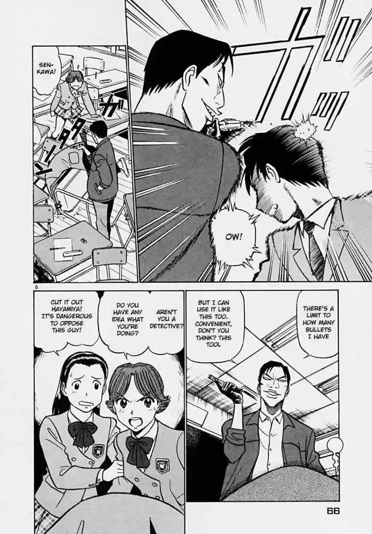 Birdy the Mighty II 36