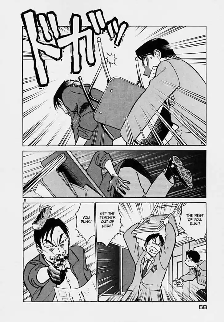 Birdy the Mighty II 36