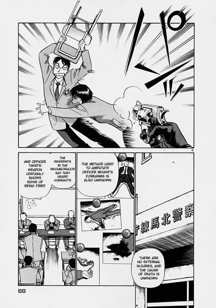 Birdy the Mighty II 36