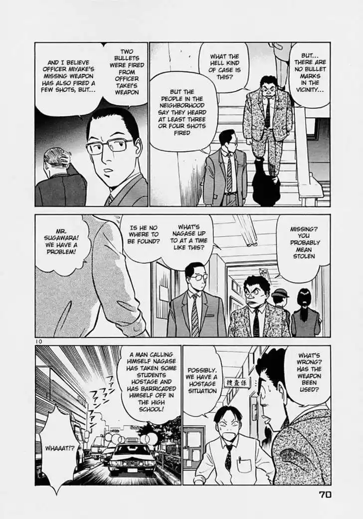 Birdy the Mighty II 36