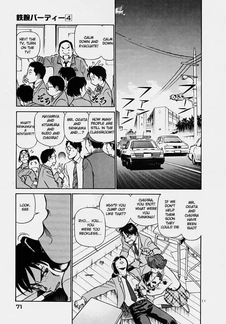 Birdy the Mighty II 36