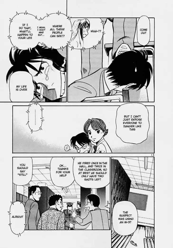 Birdy the Mighty II 36