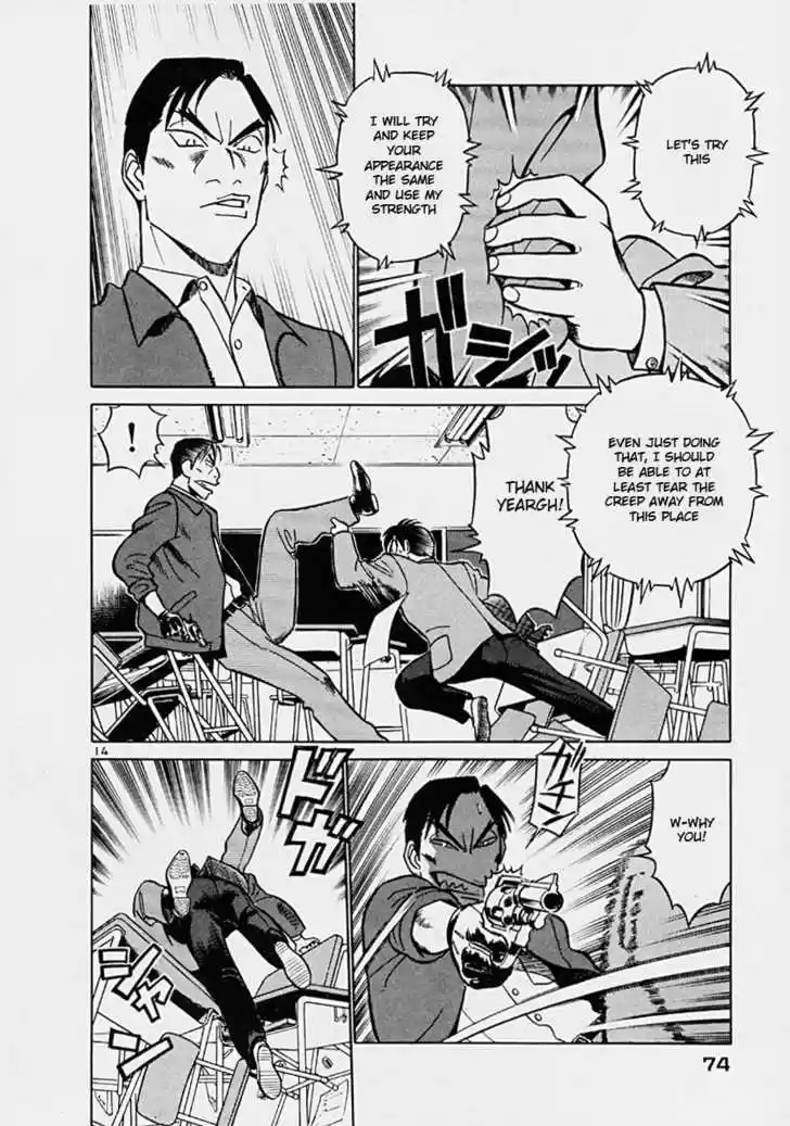 Birdy the Mighty II 36