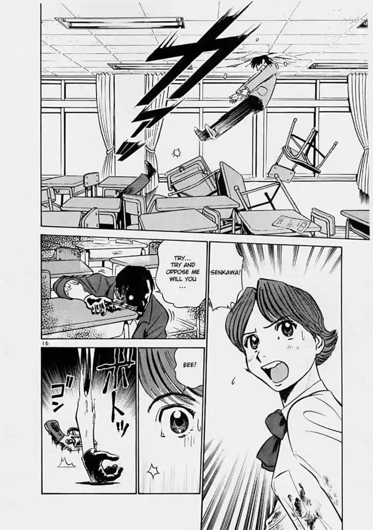 Birdy the Mighty II 36