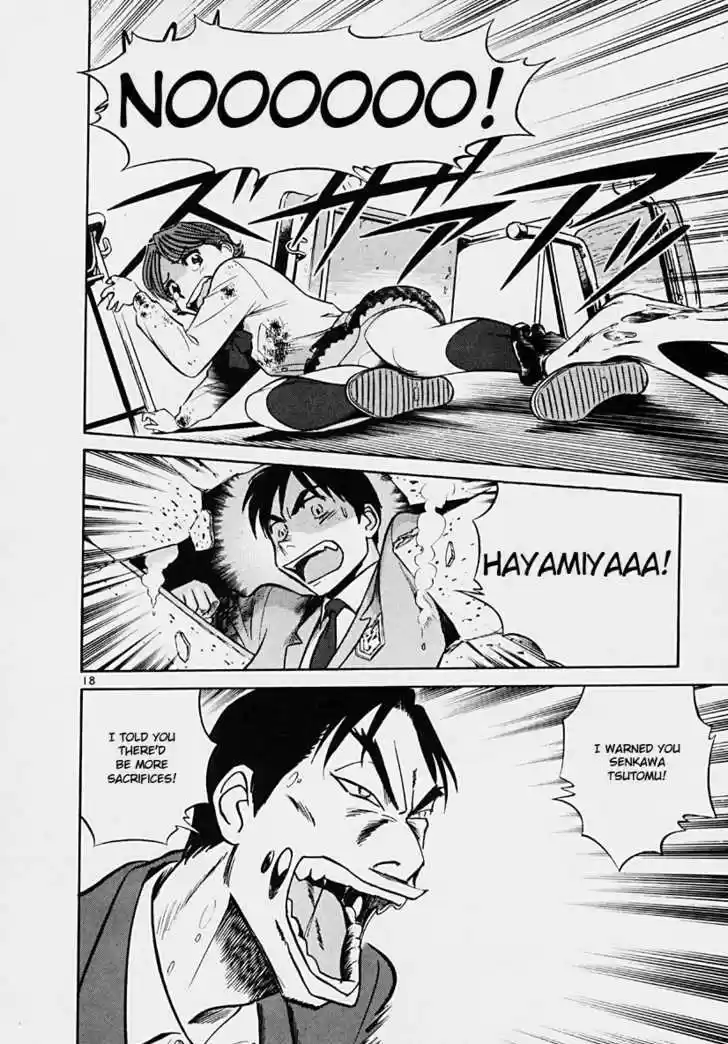 Birdy the Mighty II 36