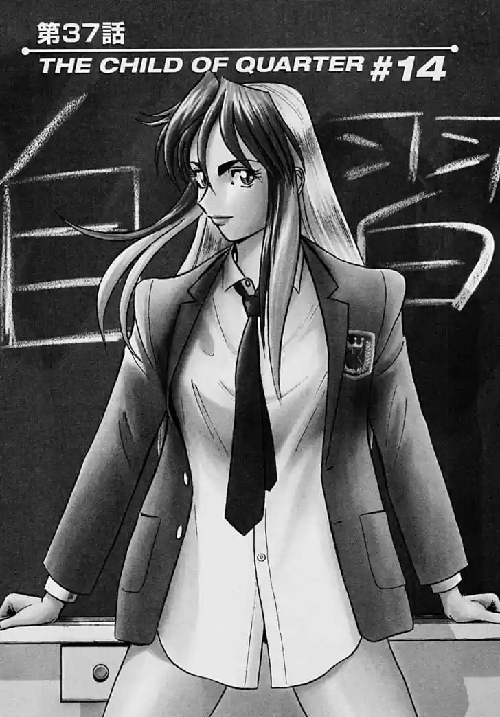 Birdy the Mighty II 37