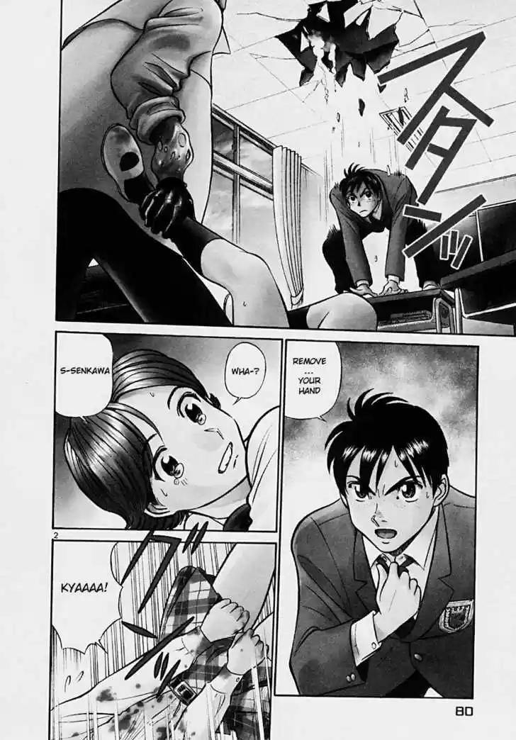 Birdy the Mighty II 37