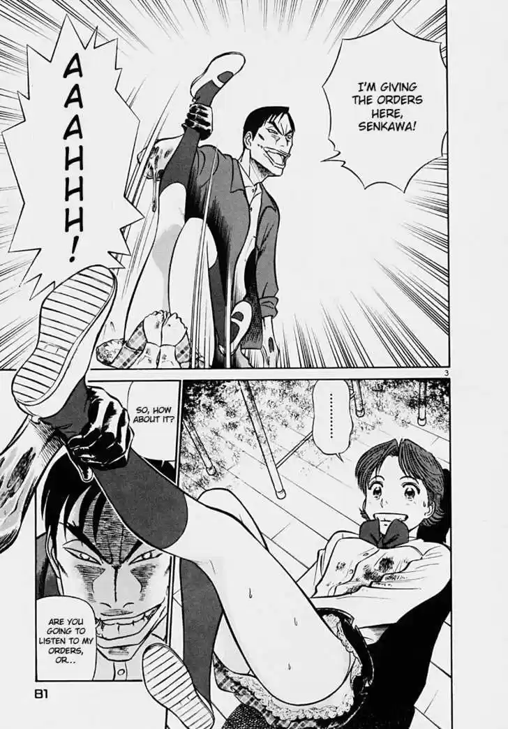 Birdy the Mighty II 37