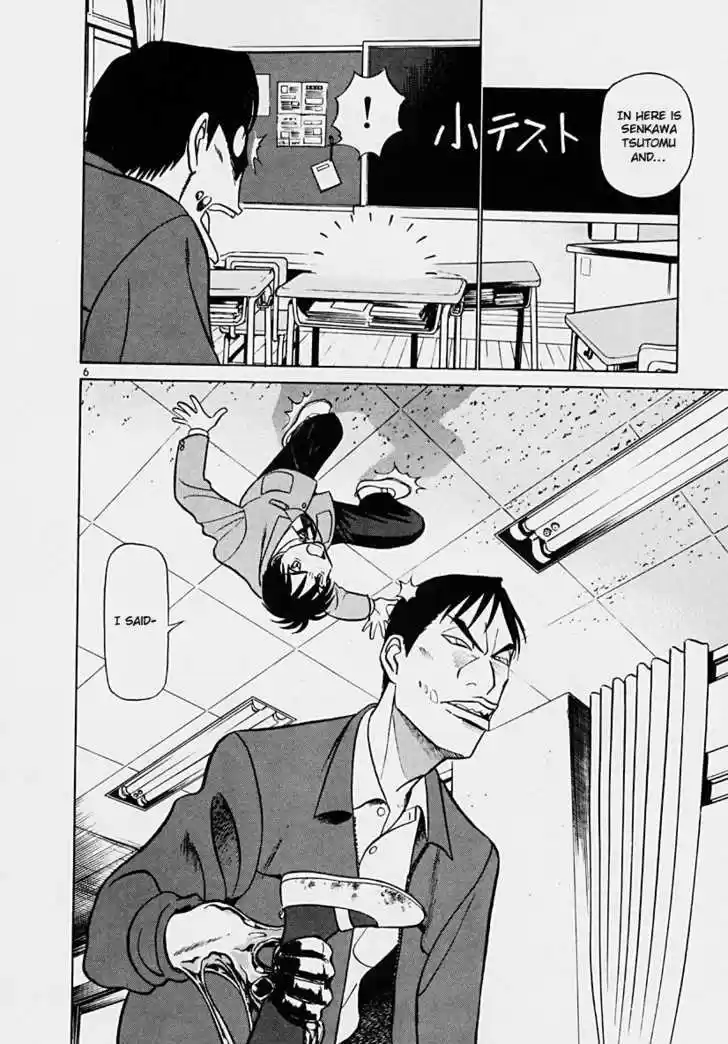 Birdy the Mighty II 37