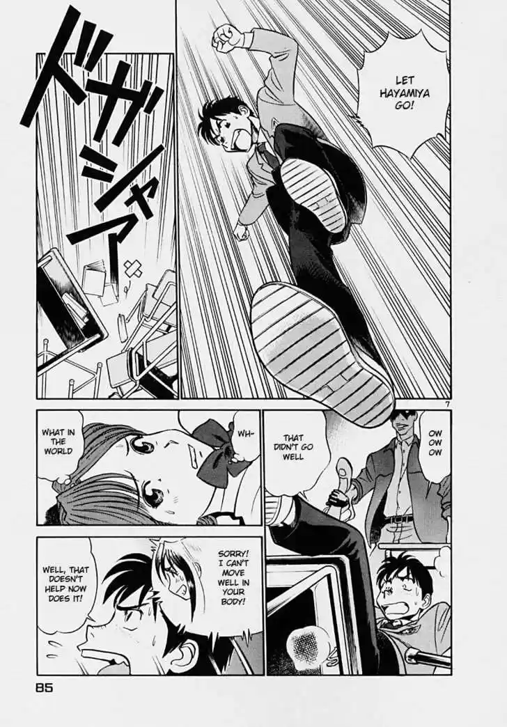 Birdy the Mighty II 37