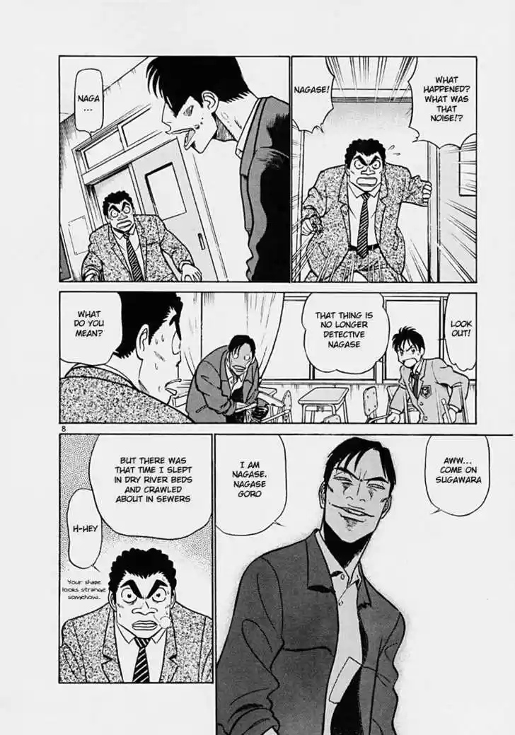 Birdy the Mighty II 37