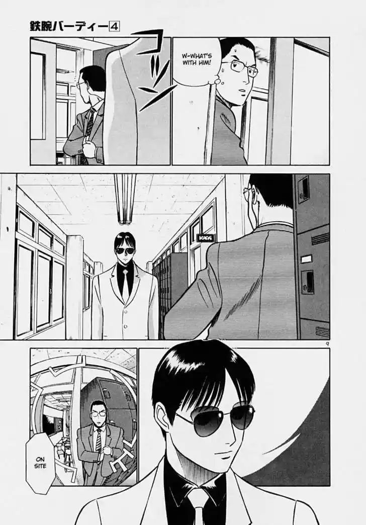 Birdy the Mighty II 37