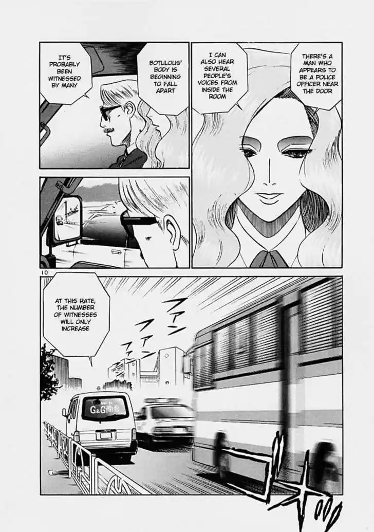 Birdy the Mighty II 37