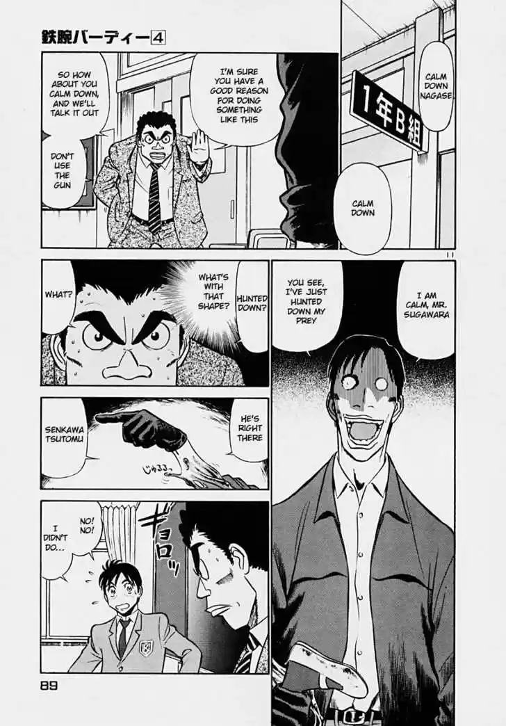 Birdy the Mighty II 37