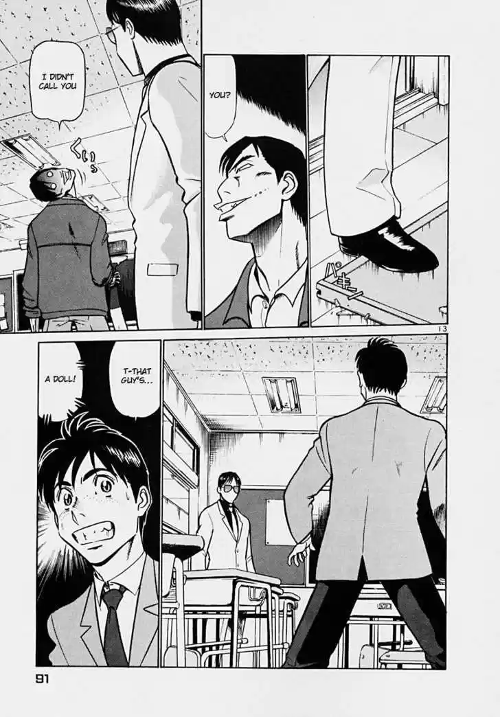 Birdy the Mighty II 37