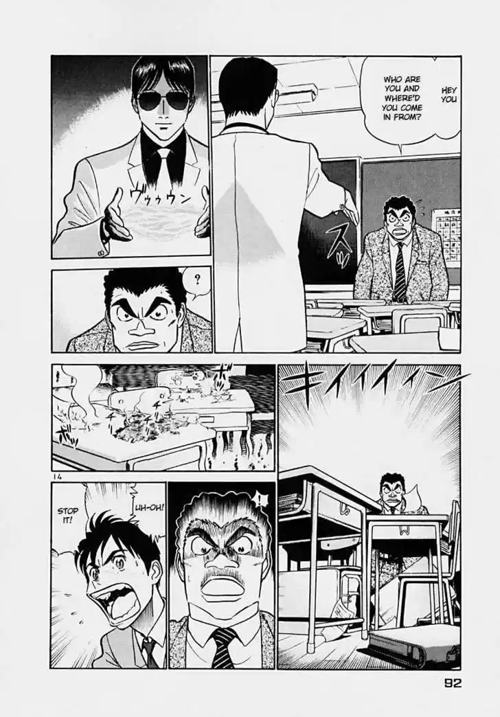 Birdy the Mighty II 37