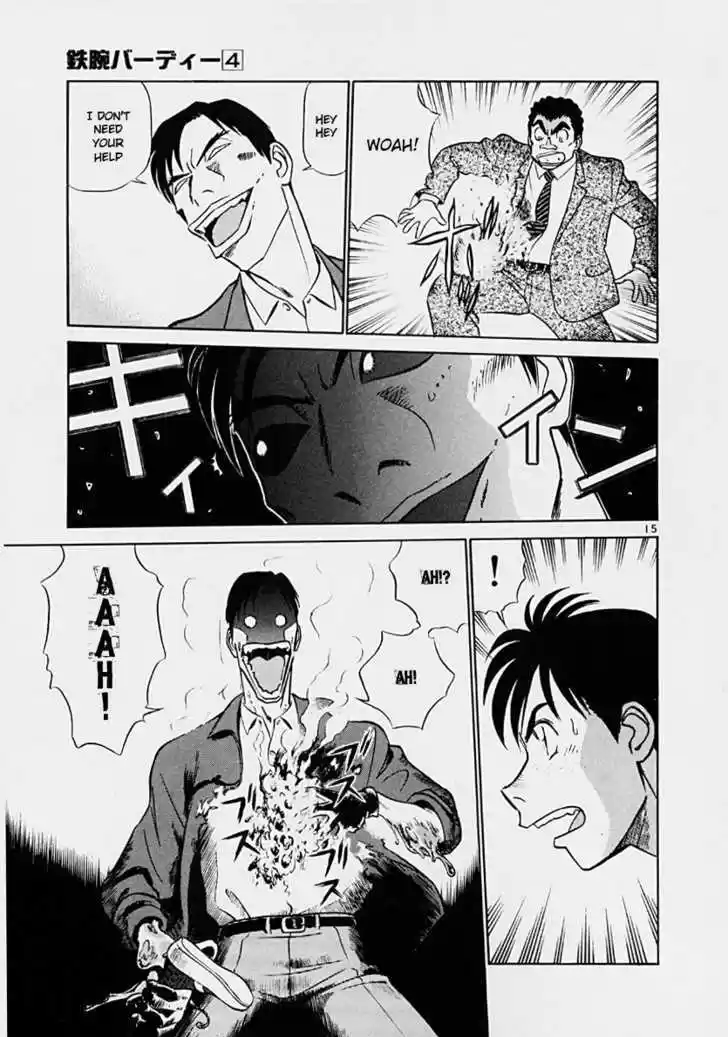 Birdy the Mighty II 37