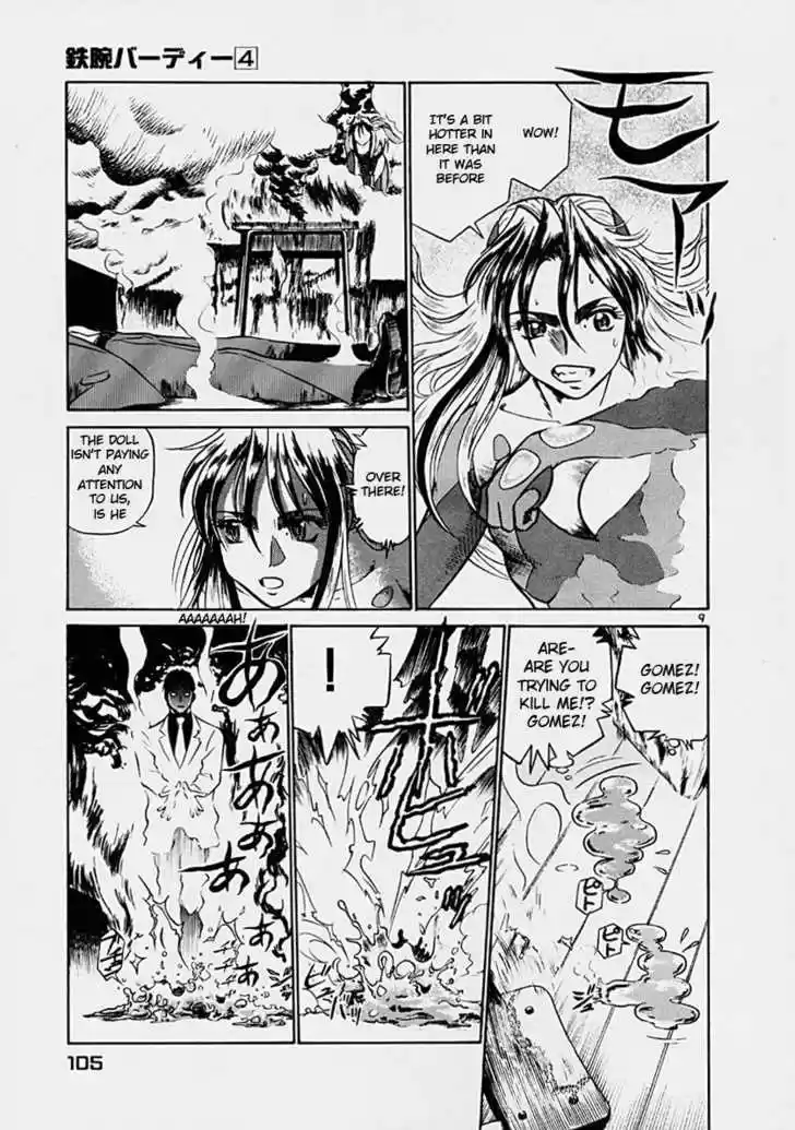 Birdy the Mighty II 38