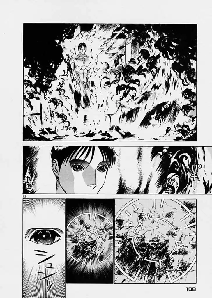 Birdy the Mighty II 38