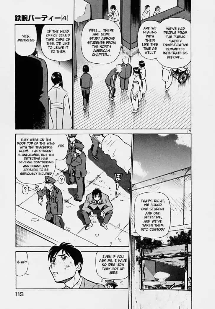 Birdy the Mighty II 38