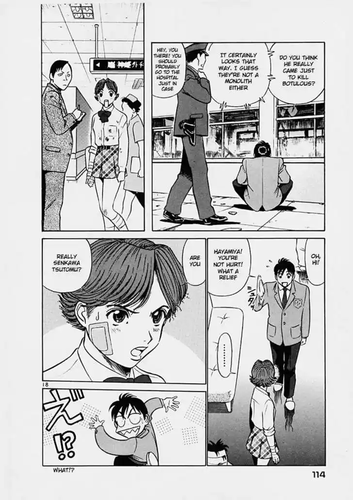 Birdy the Mighty II 38