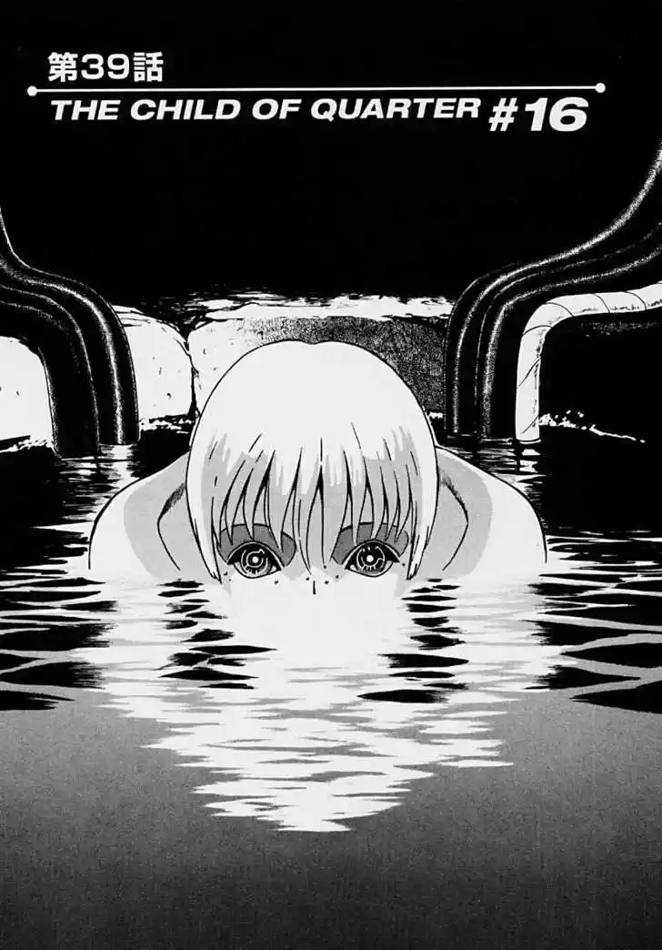 Birdy the Mighty II 39