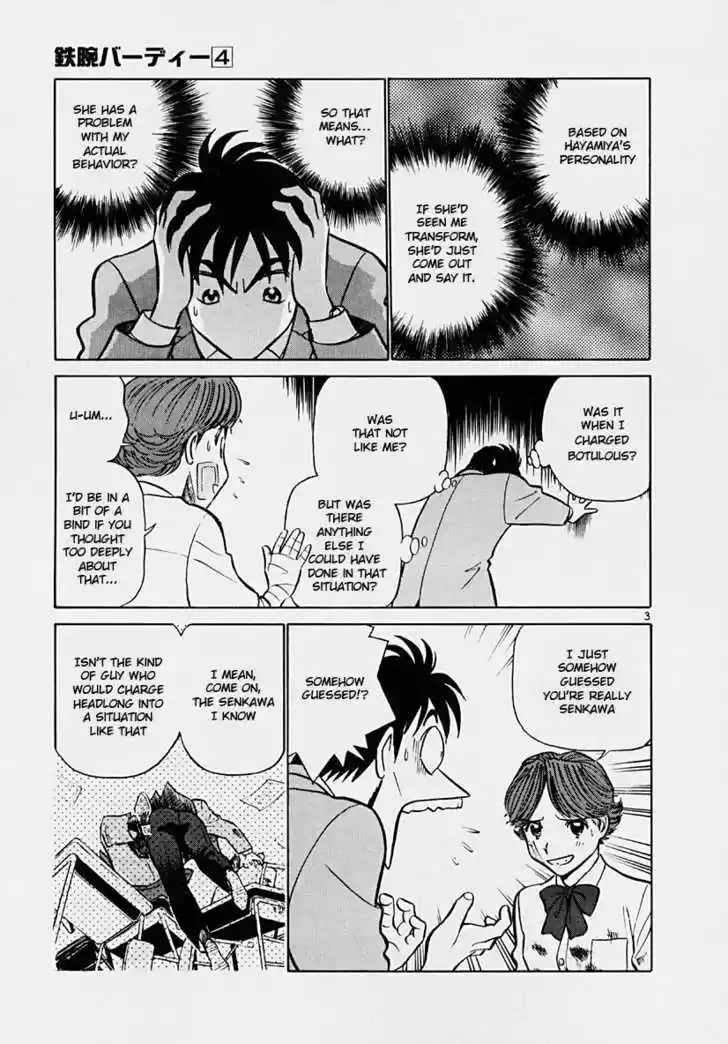 Birdy the Mighty II 39