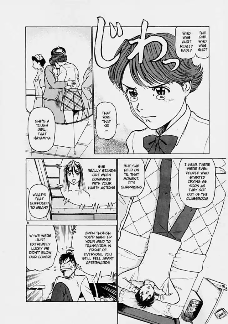 Birdy the Mighty II 39