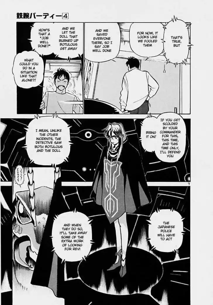 Birdy the Mighty II 39