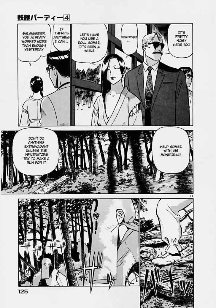 Birdy the Mighty II 39