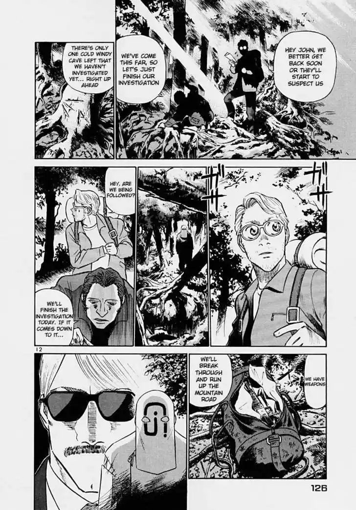 Birdy the Mighty II 39