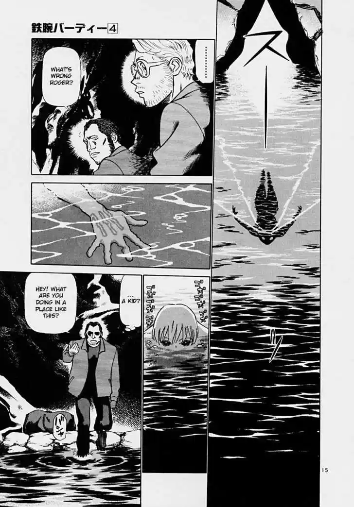 Birdy the Mighty II 39