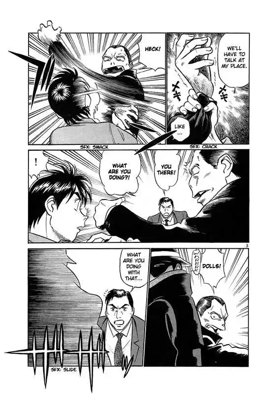 Birdy the Mighty II 4