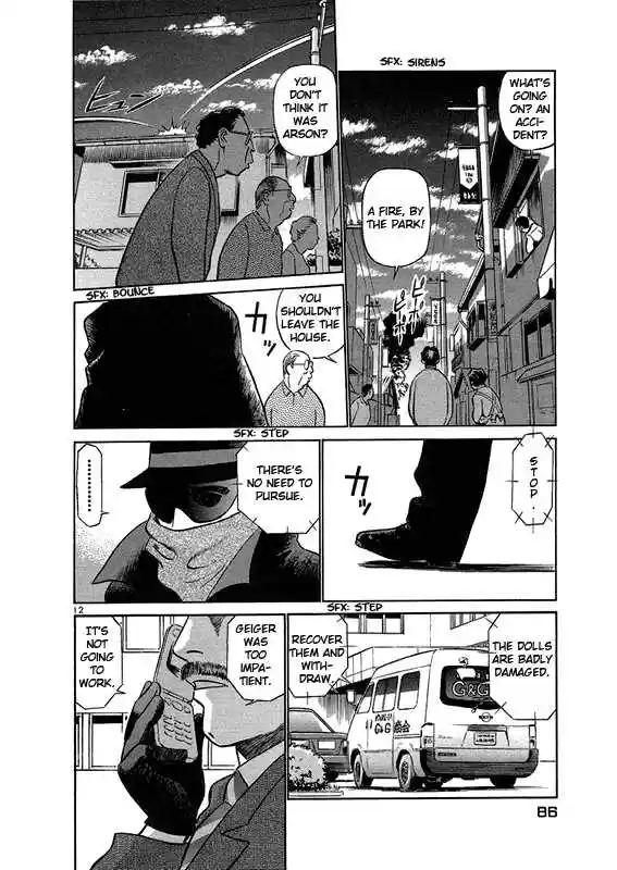 Birdy the Mighty II 4