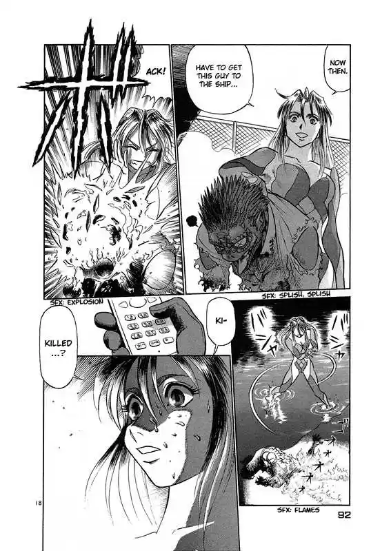 Birdy the Mighty II 4